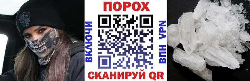 АМФЕТАМИН VHQ сколько стоит Южа