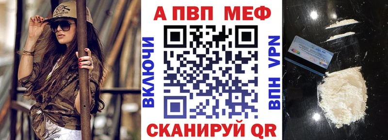 Alpha-PVP VHQ  Южа 