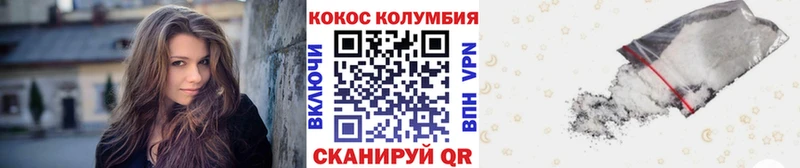 как найти закладки  Южа  Кокаин Боливия 
