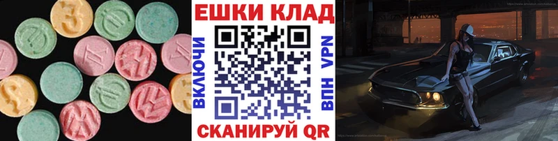 дарнет шоп  Южа  Ecstasy 250 мг 