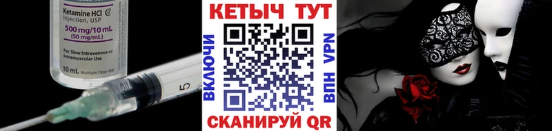 как найти   Южа  мориарти формула  Кетамин ketamine 