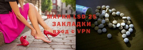 синтетический гашиш Абинск