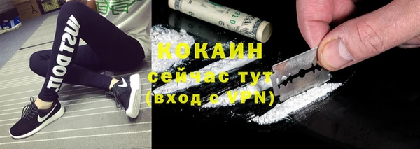 синтетический гашиш Абинск