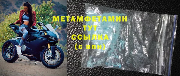 марки lsd Пестово