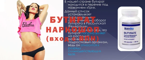 гашиш Переславль-Залесский