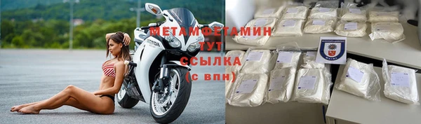 соль курить ск Абдулино