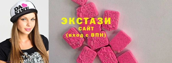 MDMA Premium VHQ Пересвет