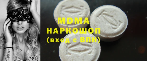 марки lsd Пестово