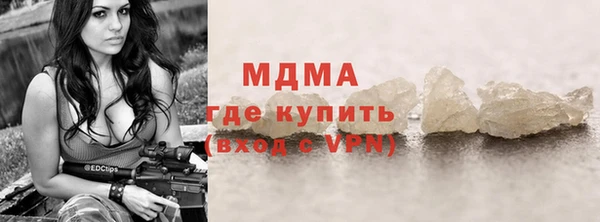дмт Абаза
