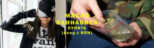 соль курить ск Абдулино