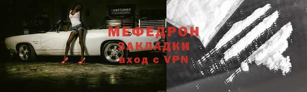 соль курить ск Абдулино