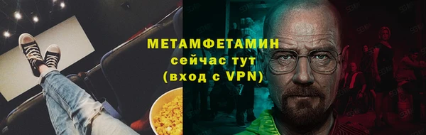 соль курить ск Абдулино