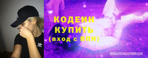 соль курить ск Абдулино