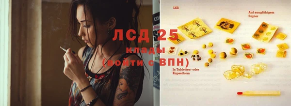 гашиш Переславль-Залесский