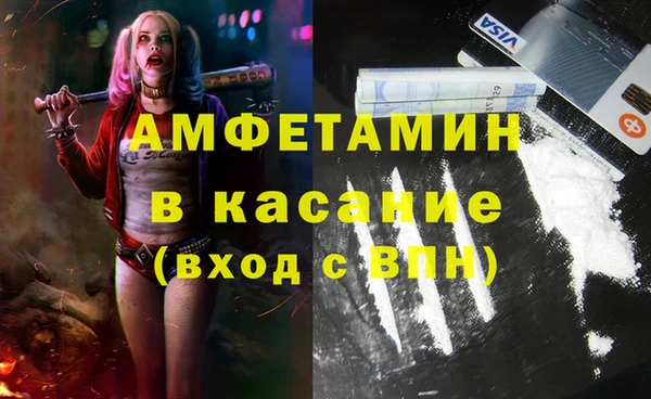 синтетический гашиш Абинск