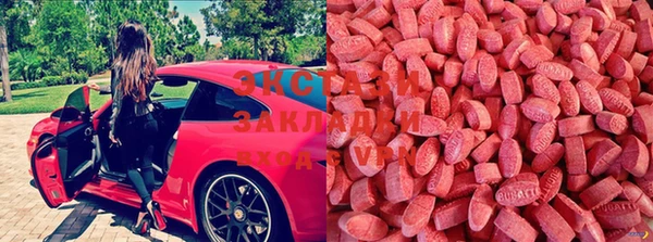 марки lsd Пестово