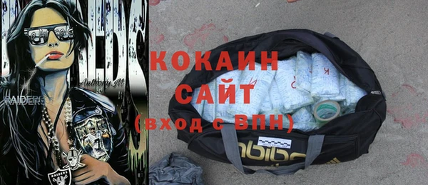 синтетический гашиш Абинск