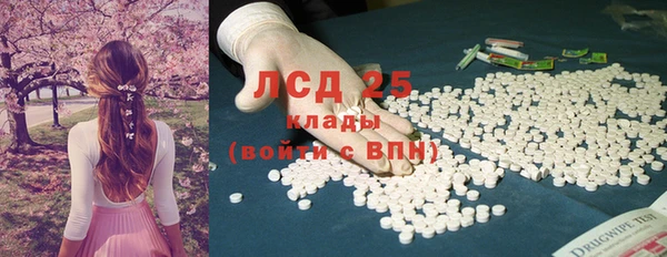 соль курить ск Абдулино