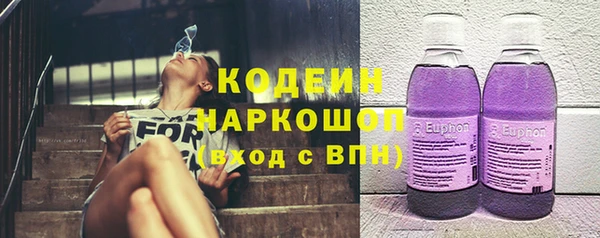 соль курить ск Абдулино