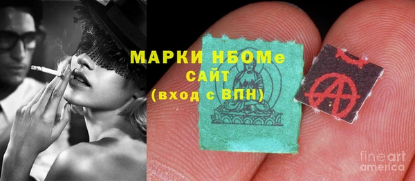 марки lsd Пестово