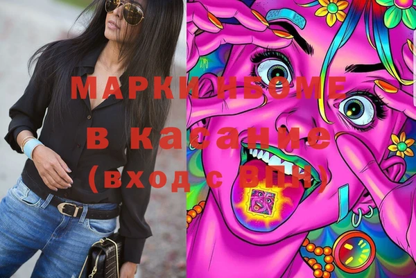 синтетический гашиш Абинск