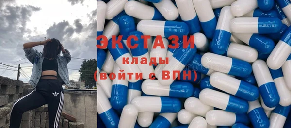 MDMA Premium VHQ Пересвет