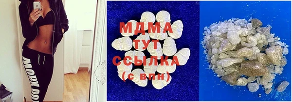 дмт Абаза