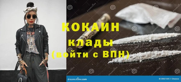 марки lsd Пестово