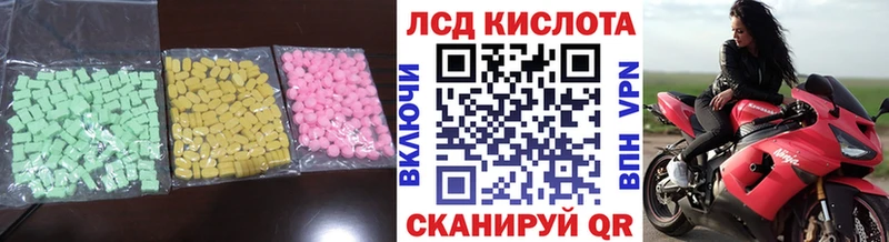 ЛСД экстази ecstasy  Южа 