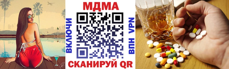 МДМА Molly  Южа 