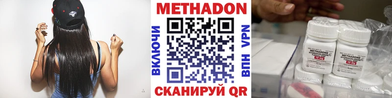 Метадон мёд  Южа 