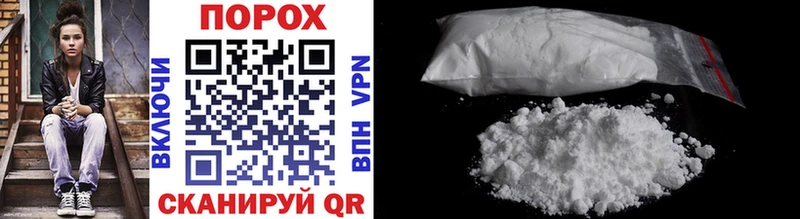 Первитин Methamphetamine  Южа 