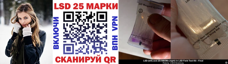 купить наркотик  Южа  Наркотические марки 1500мкг 